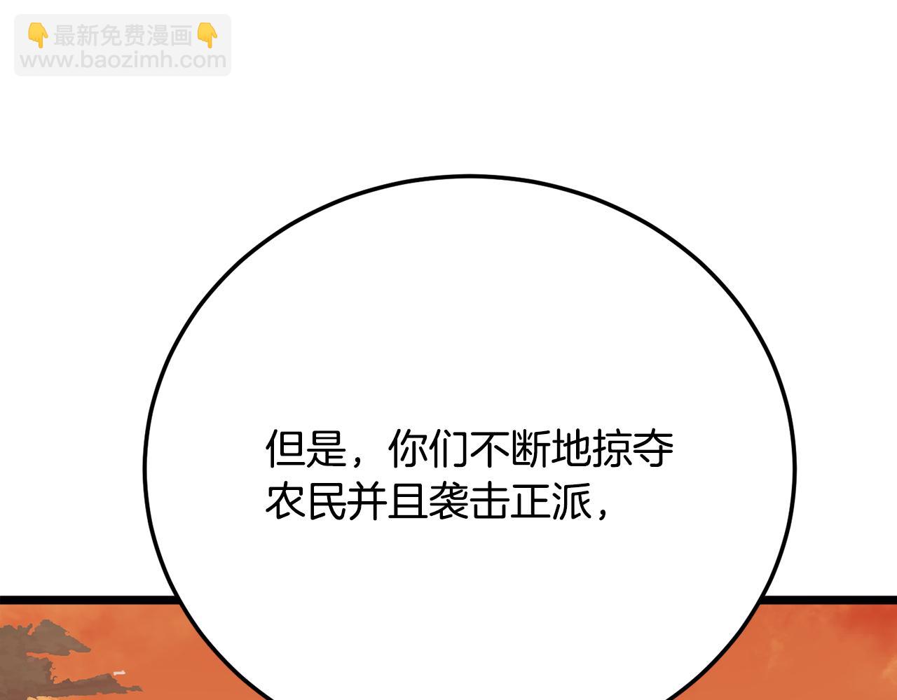 第106话 切磋(1/7)-第107话