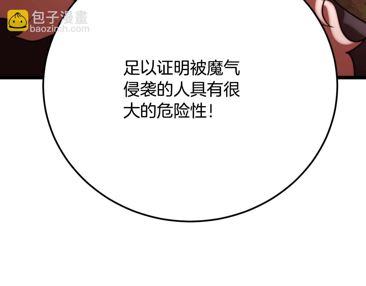 第106话 切磋(1/7)-第107话