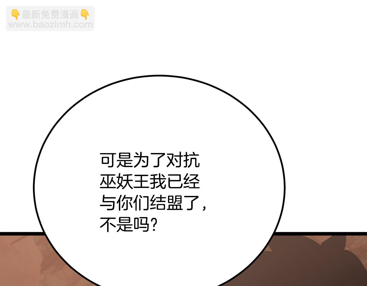 第106话 切磋(1/7)-第107话
