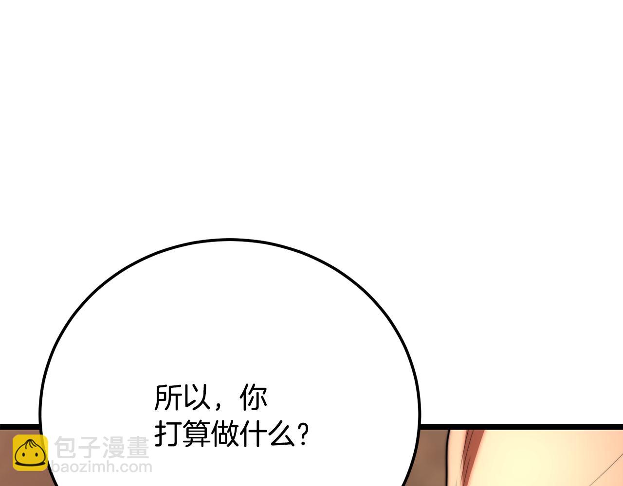 第106话 切磋(1/7)-第107话