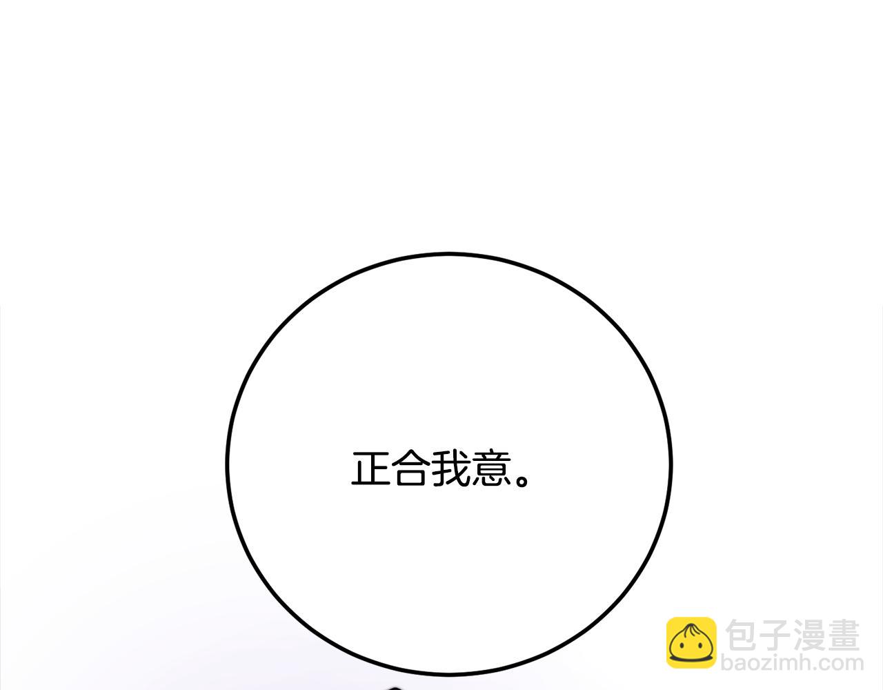 第106话 切磋(1/7)-第107话