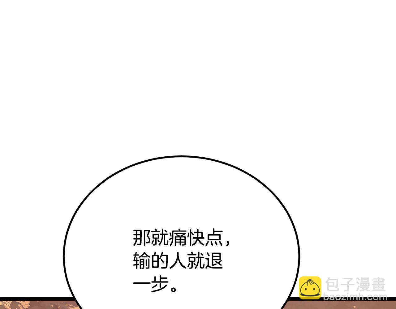 第106话 切磋(1/7)-第107话