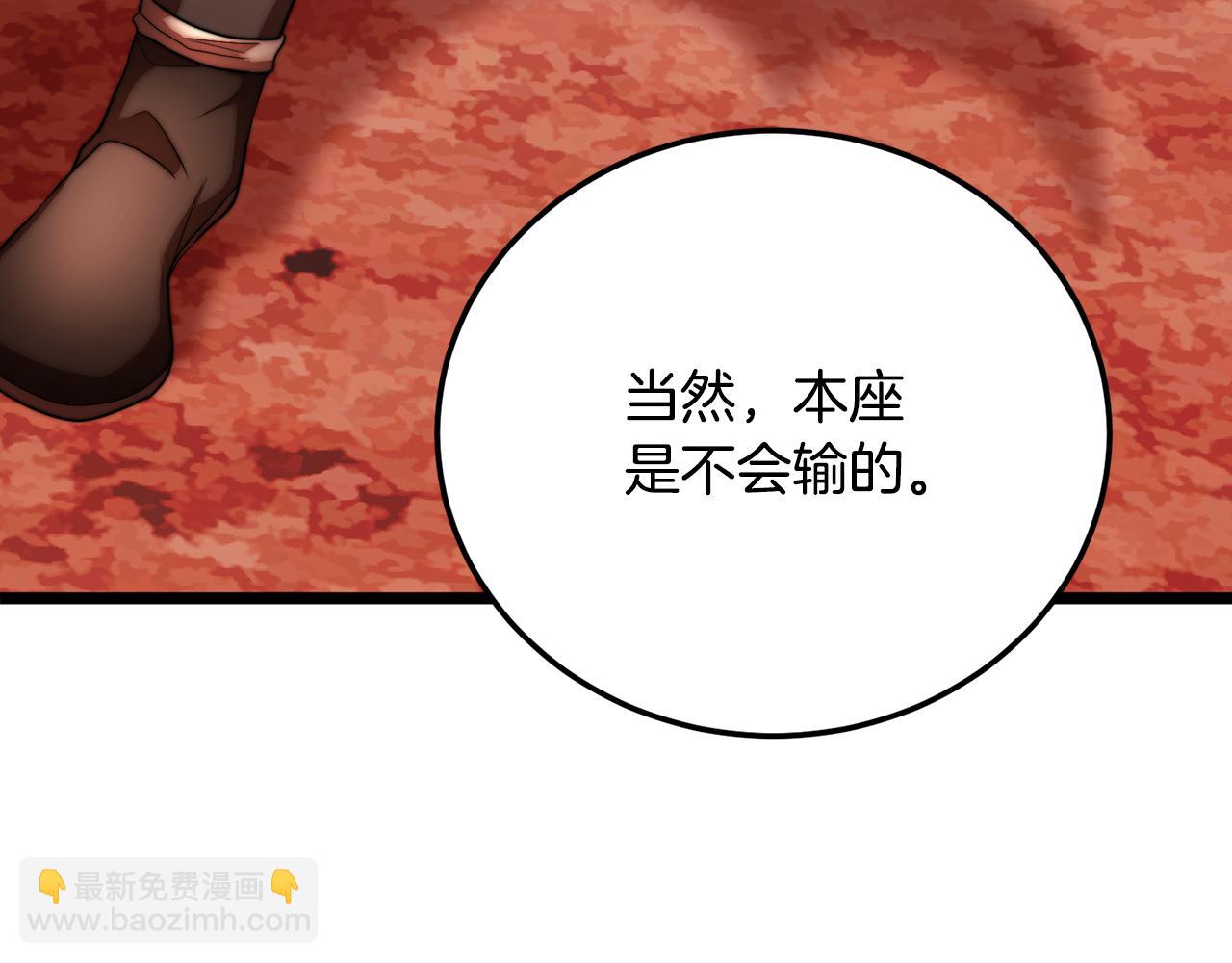 第106话 切磋(1/7)-第107话