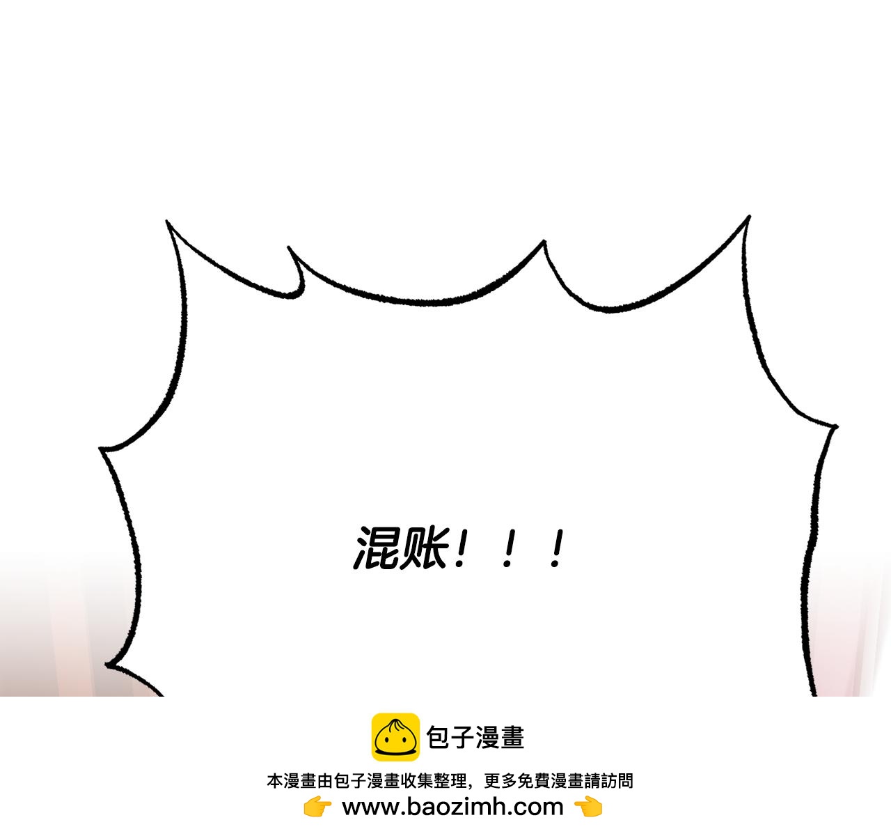 第106话 切磋(1/7)-第107话
