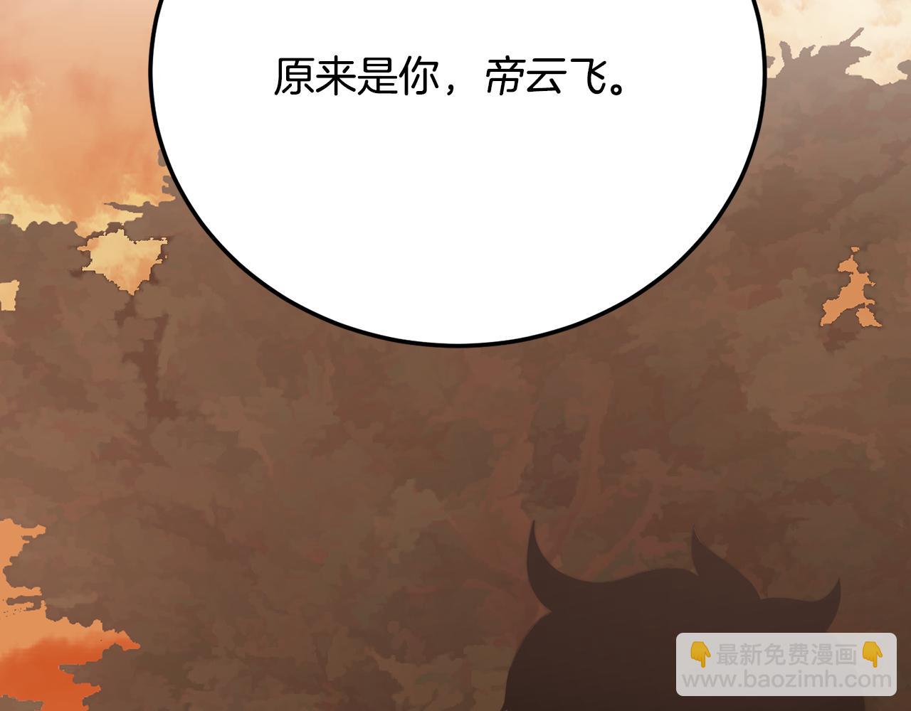 第106话 切磋(1/7)-第107话
