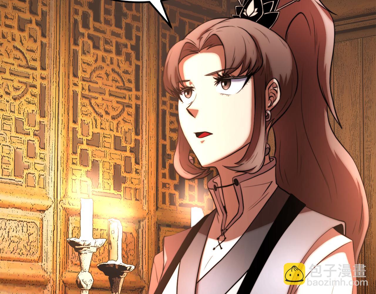 第108话 复杂的局势(1/6)-第109话