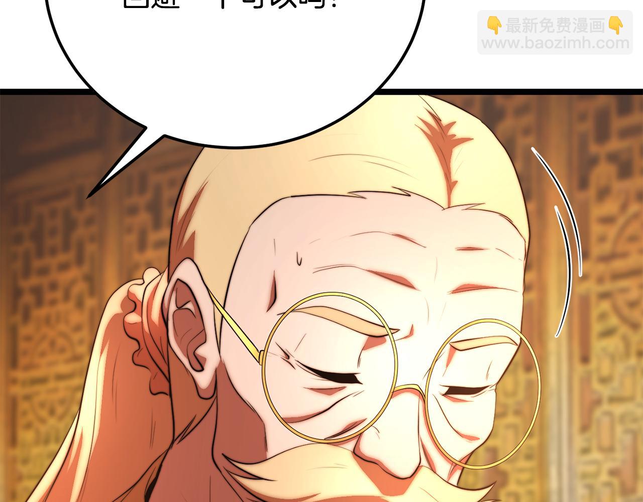 第108话 复杂的局势(1/6)-第109话