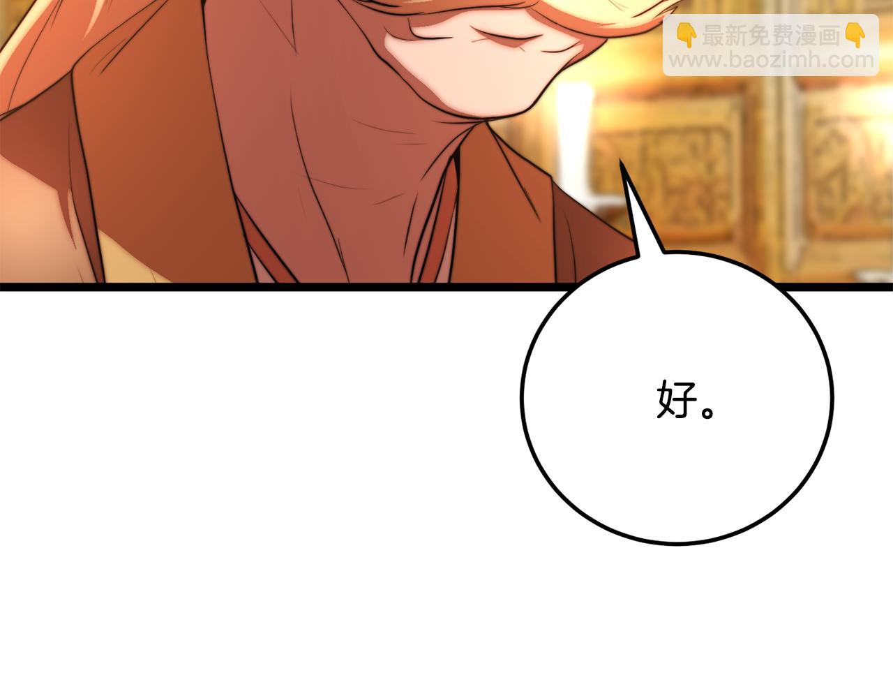 第108话 复杂的局势(1/6)-第109话