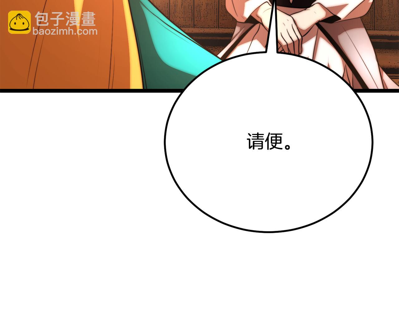 第108话 复杂的局势(1/6)-第109话