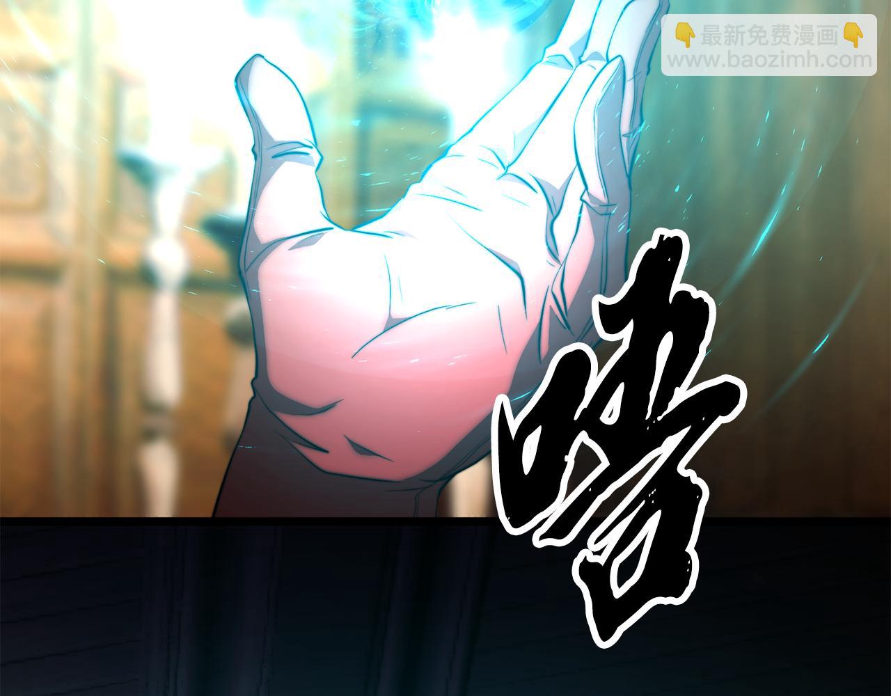 第108话 复杂的局势(1/6)-第109话