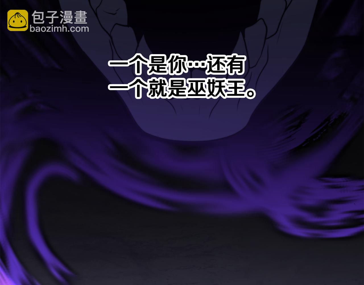 第108话 复杂的局势(1/6)-第109话