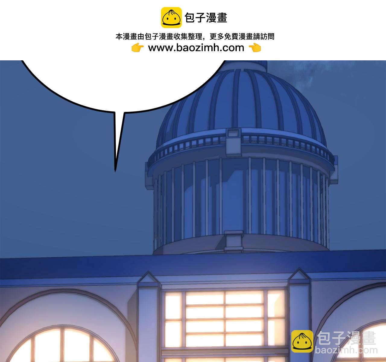 第110话 分裂危机-第111话