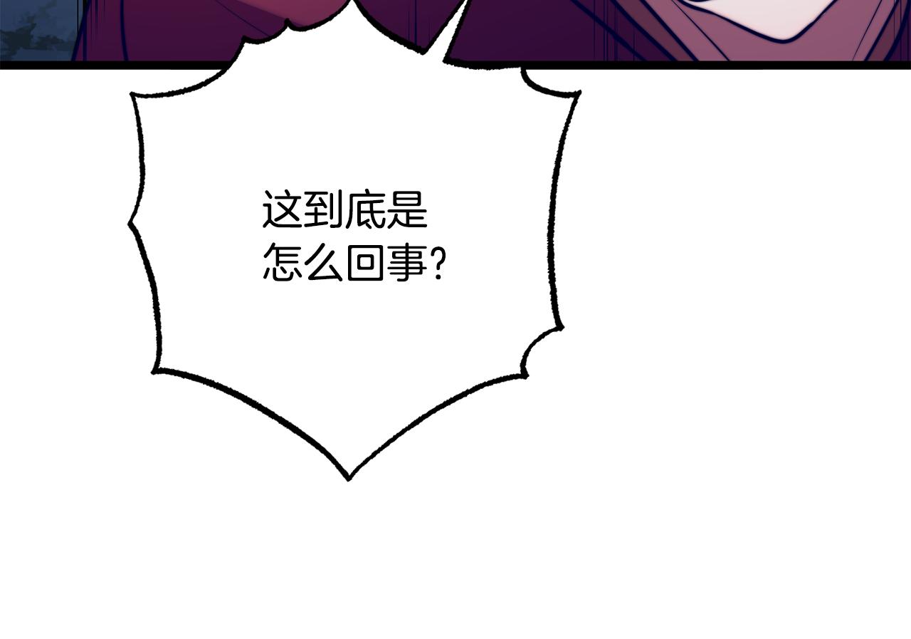第112话 需要付出的代价(1/5)-第113话