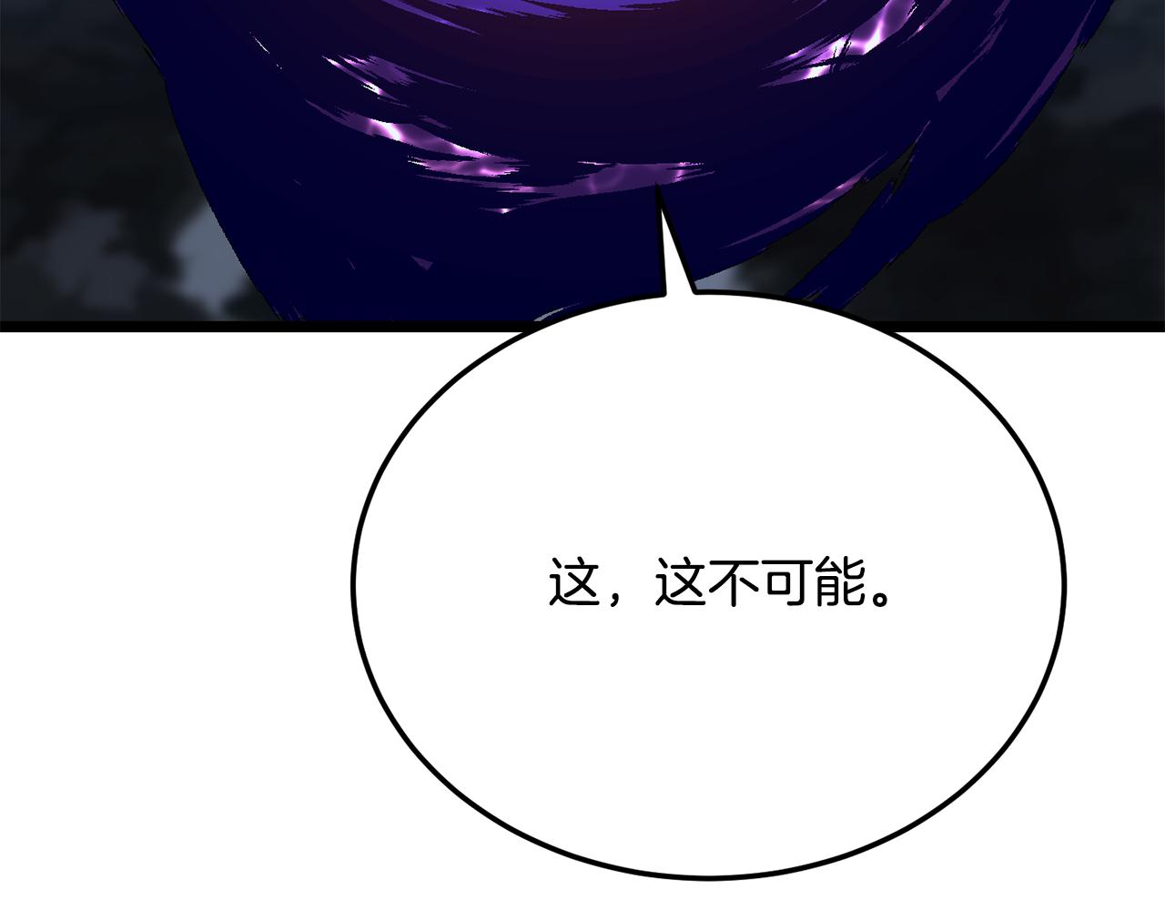 第112话 需要付出的代价(1/5)-第113话