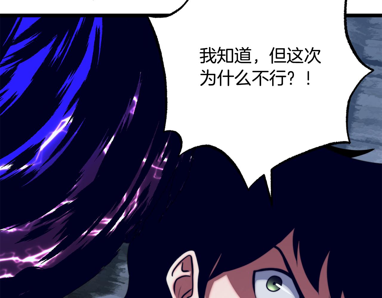 第112话 需要付出的代价(1/5)-第113话