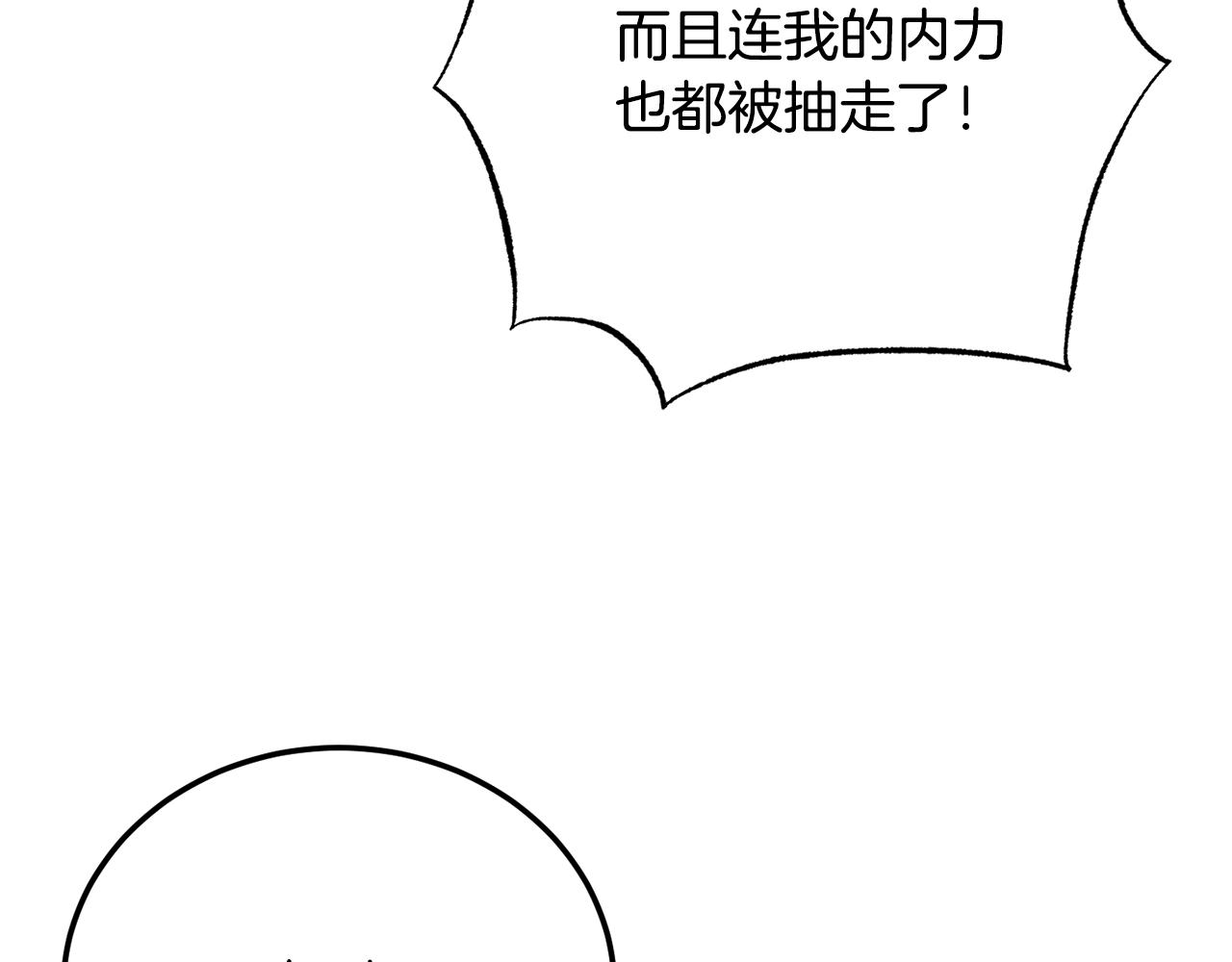 第112话 需要付出的代价(1/5)-第113话