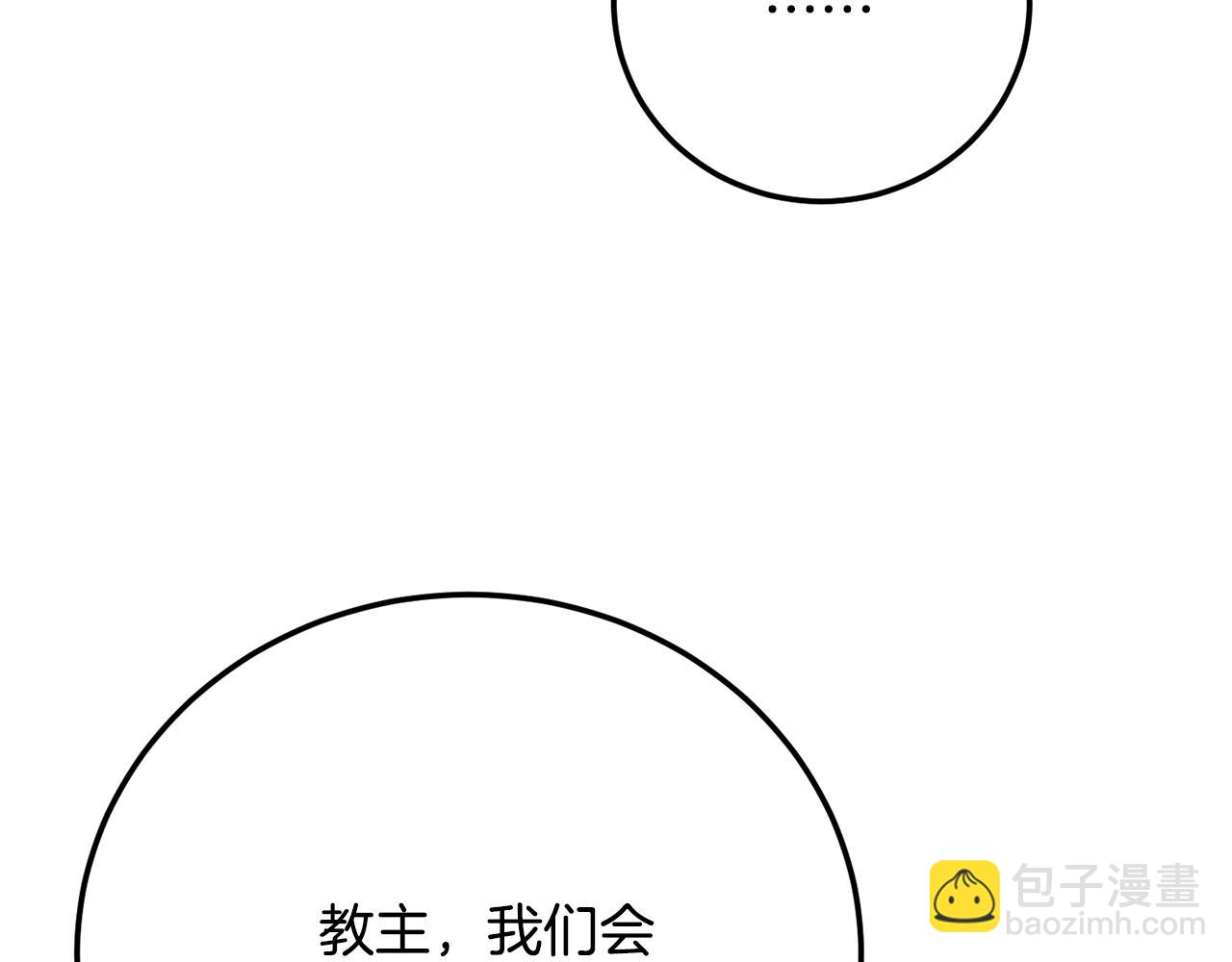 第112话 需要付出的代价(1/5)-第113话