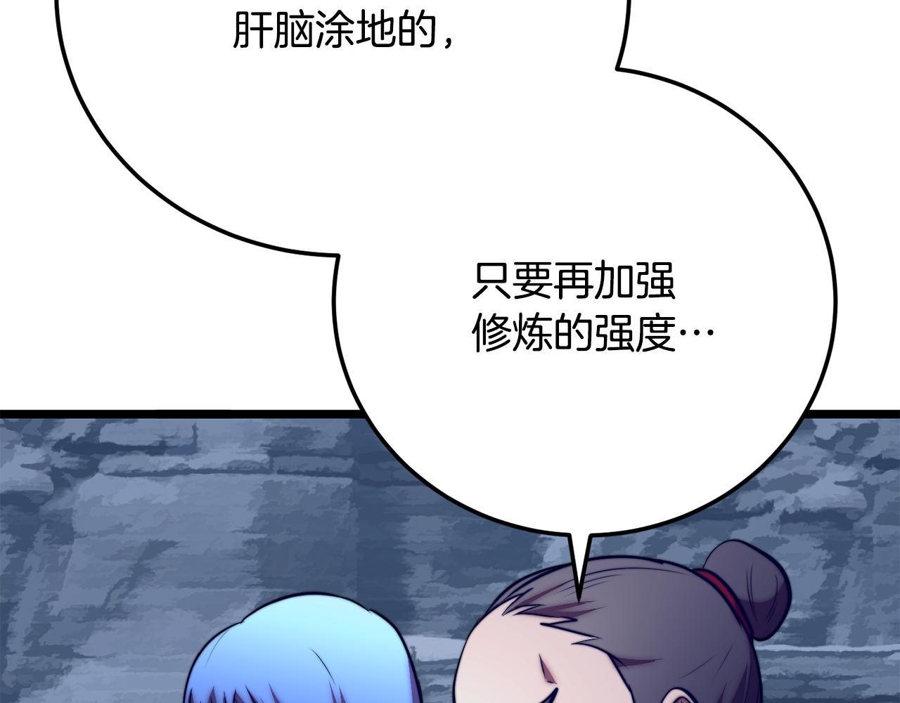 第112话 需要付出的代价(1/5)-第113话