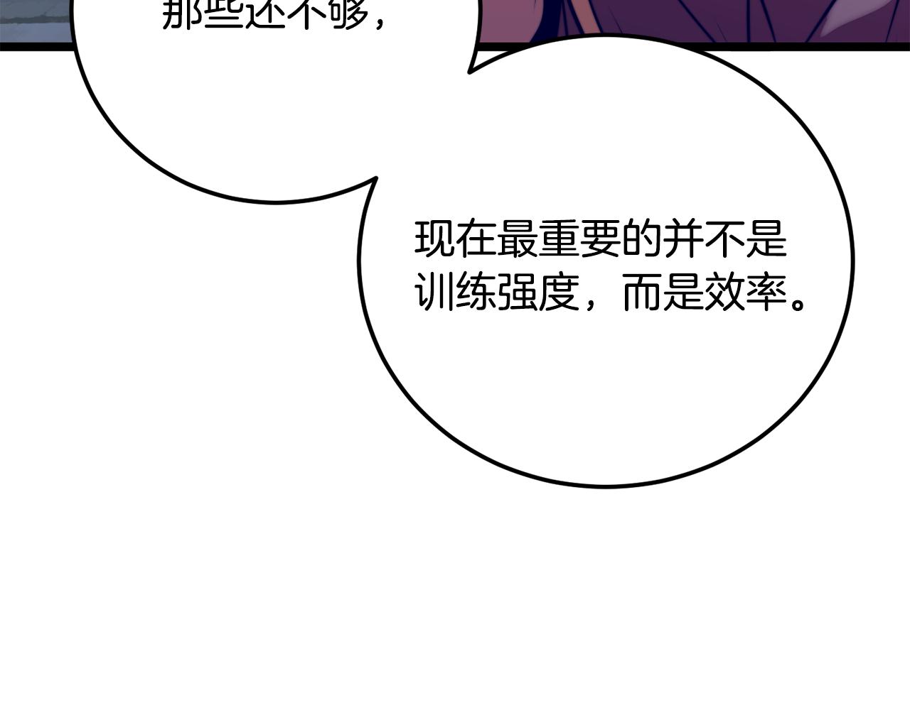 第112话 需要付出的代价(1/5)-第113话