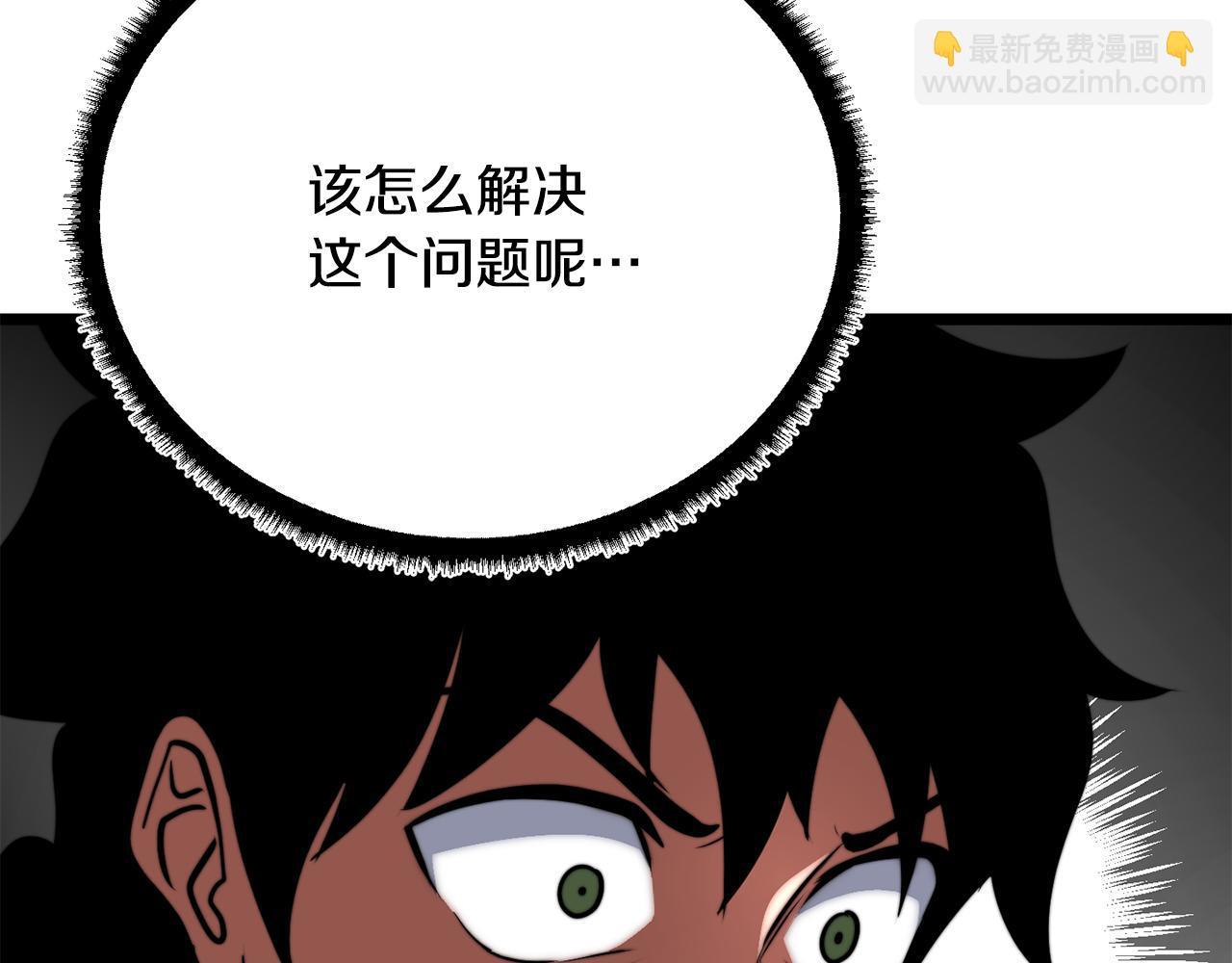 第112话 需要付出的代价(1/5)-第113话