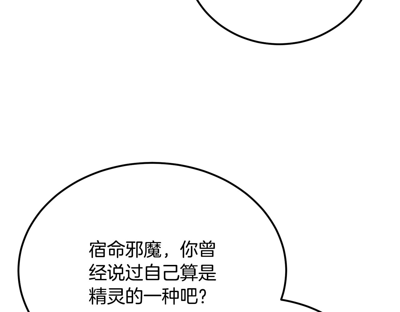 第112话 需要付出的代价(1/5)-第113话