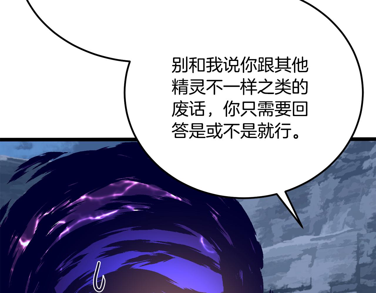 第112话 需要付出的代价(1/5)-第113话