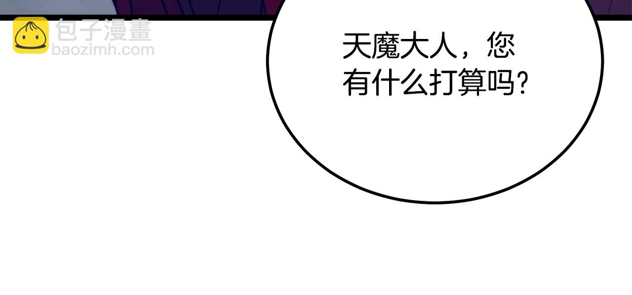 第112话 需要付出的代价(1/5)-第113话