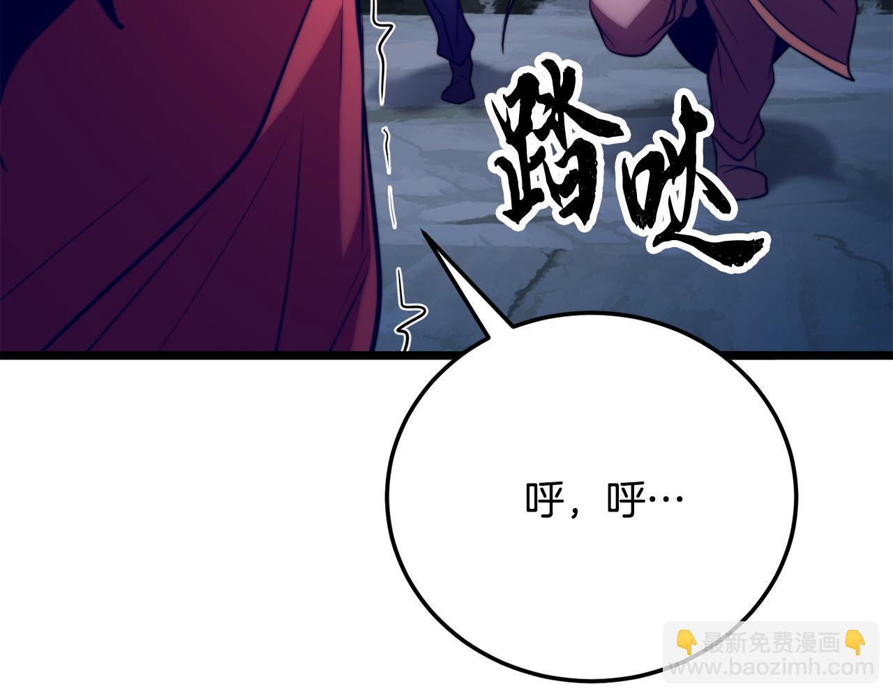 第112话 需要付出的代价(1/5)-第113话