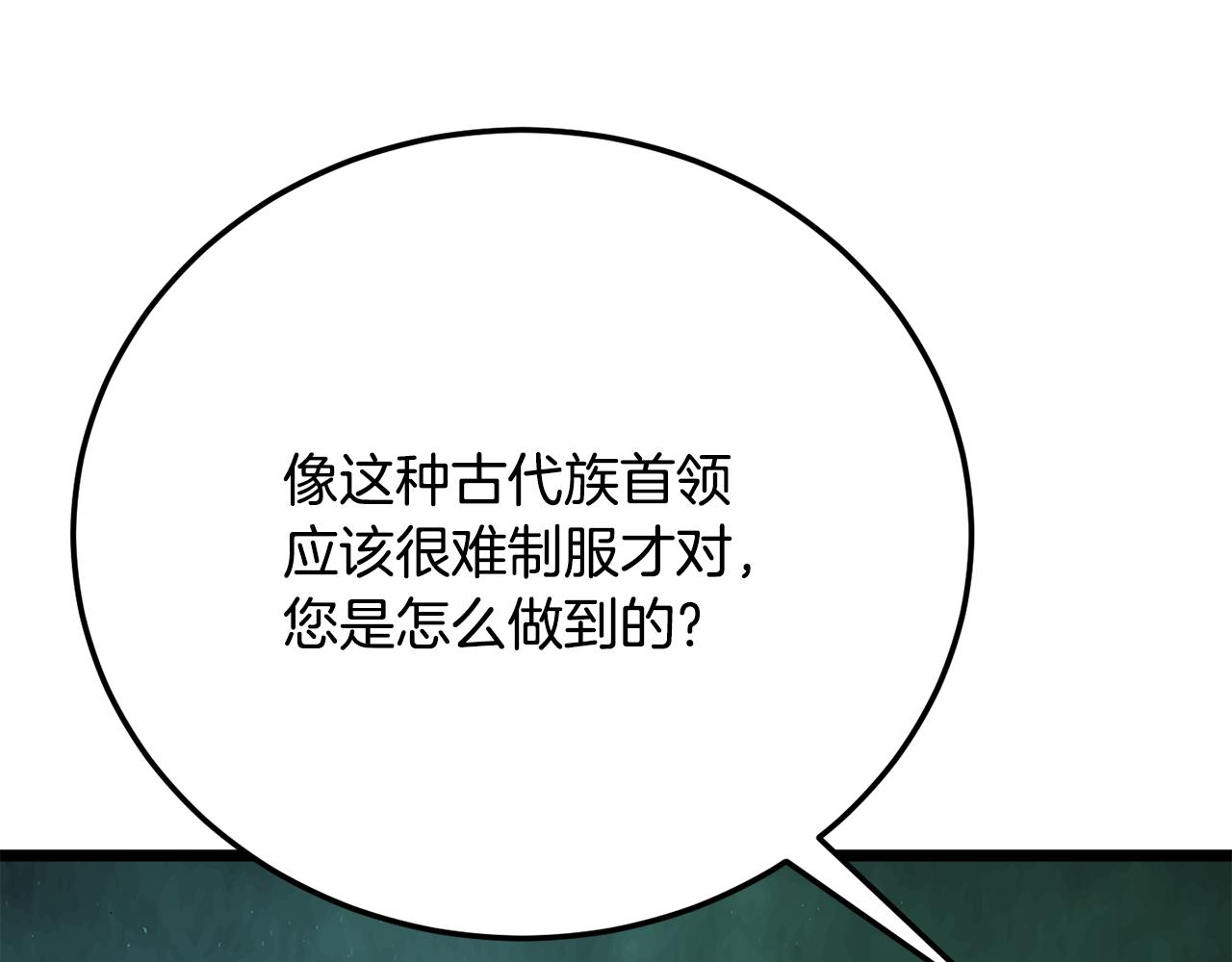 第114话 做出选择(1/5)-第115话