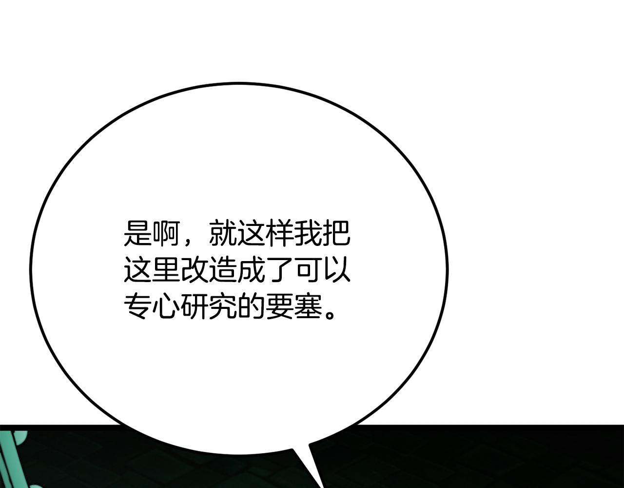 第114话 做出选择(1/5)-第115话