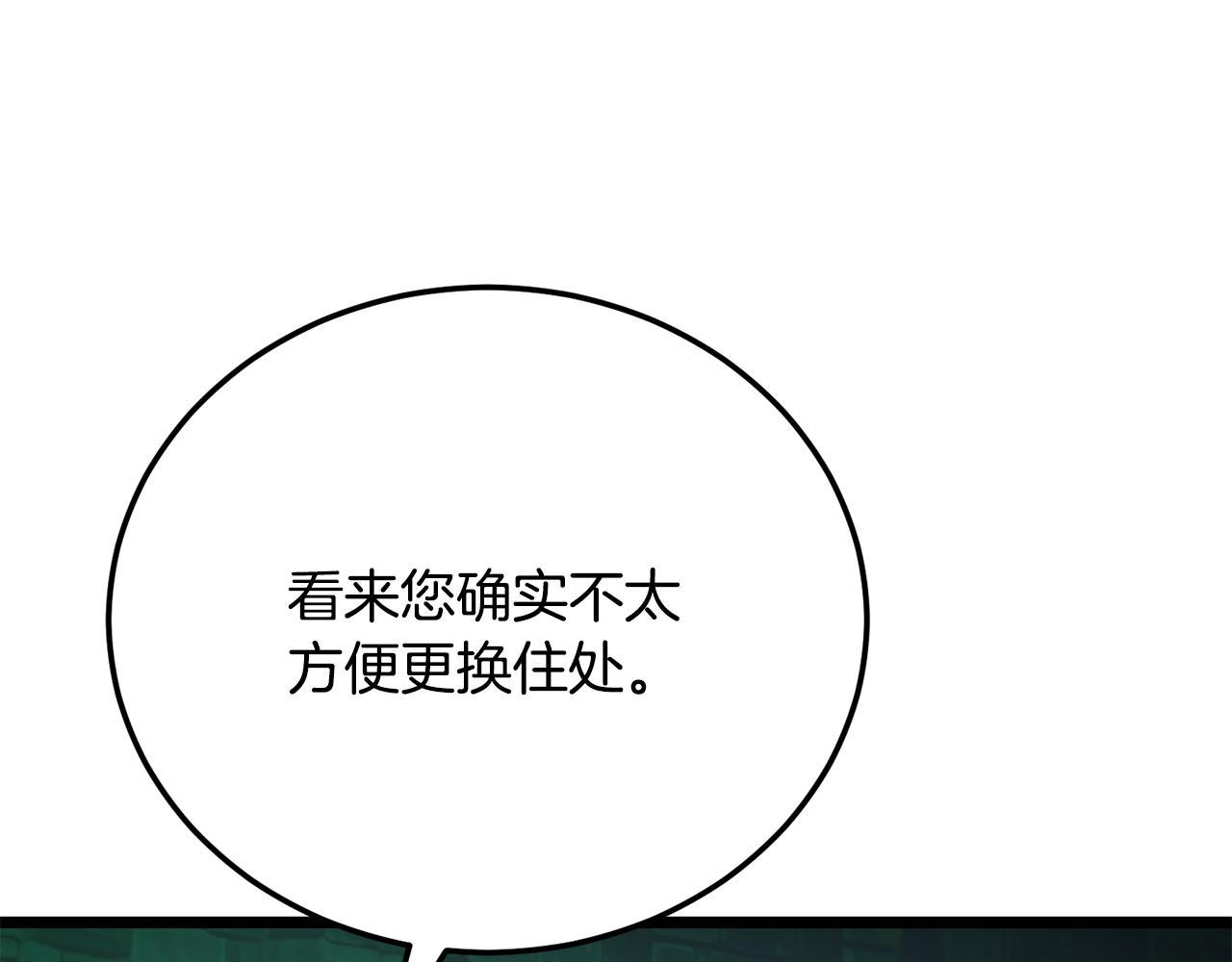 第114话 做出选择(1/5)-第115话