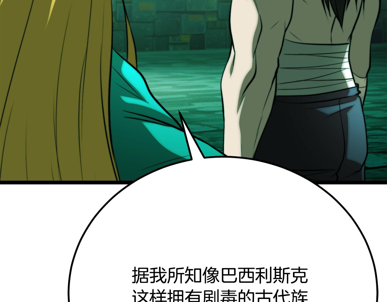 第114话 做出选择(1/5)-第115话