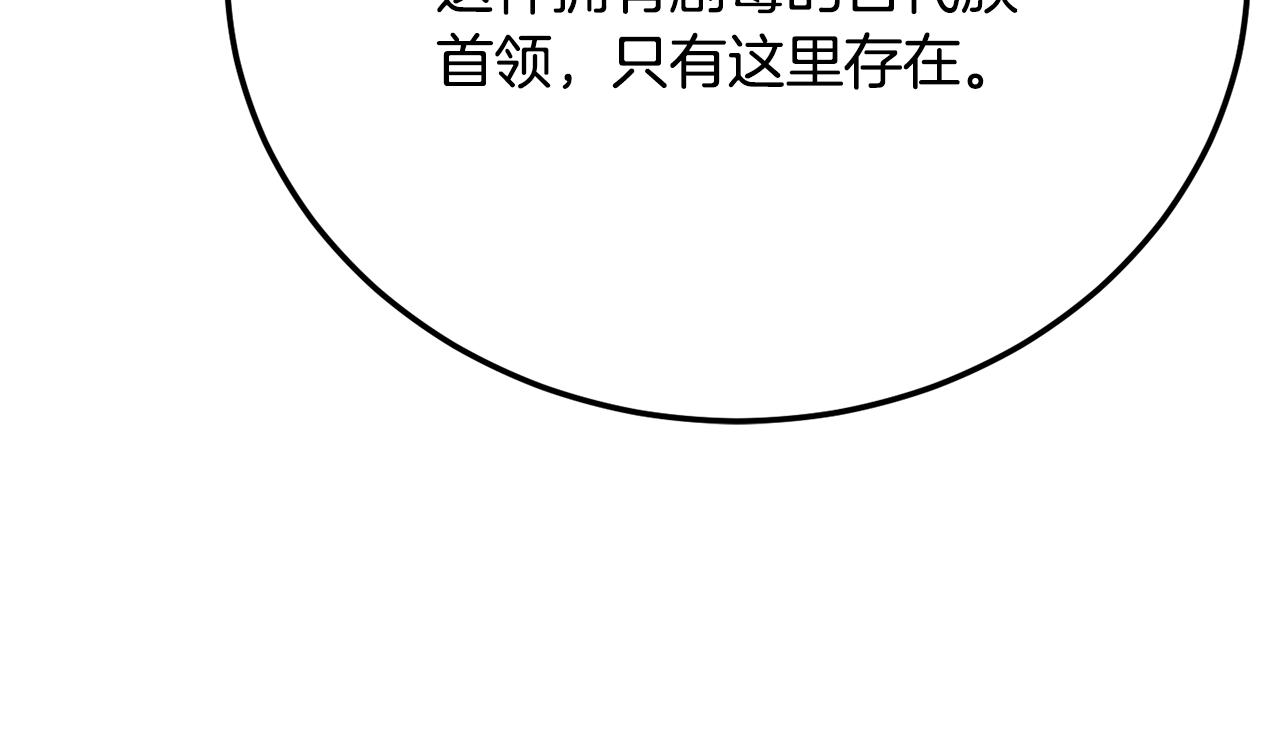 第114话 做出选择(1/5)-第115话