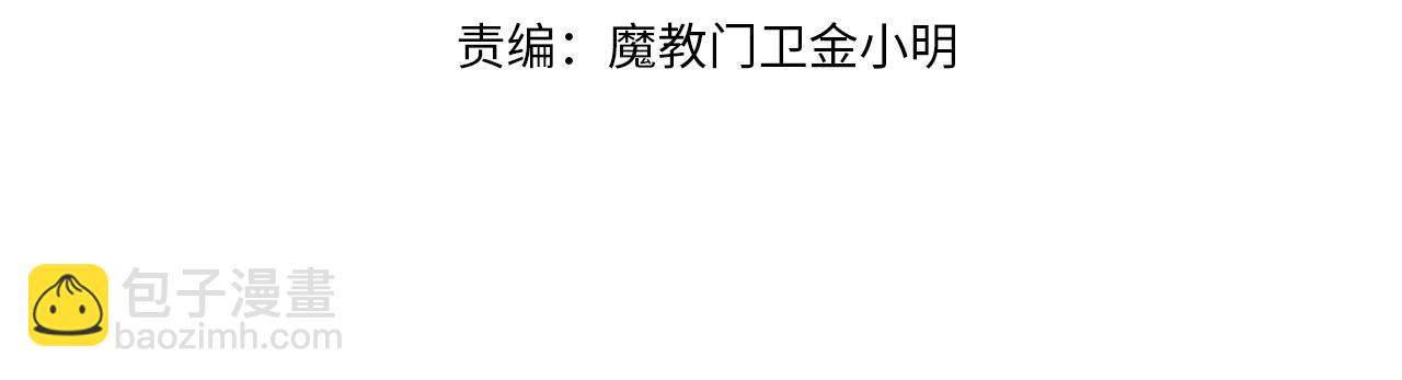 第114话 做出选择(1/5)-第115话