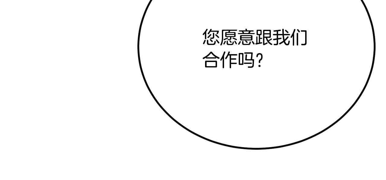 第114话 做出选择(1/5)-第115话