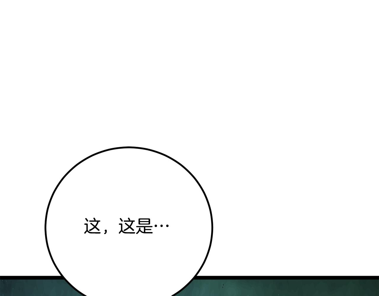第114话 做出选择(1/5)-第115话