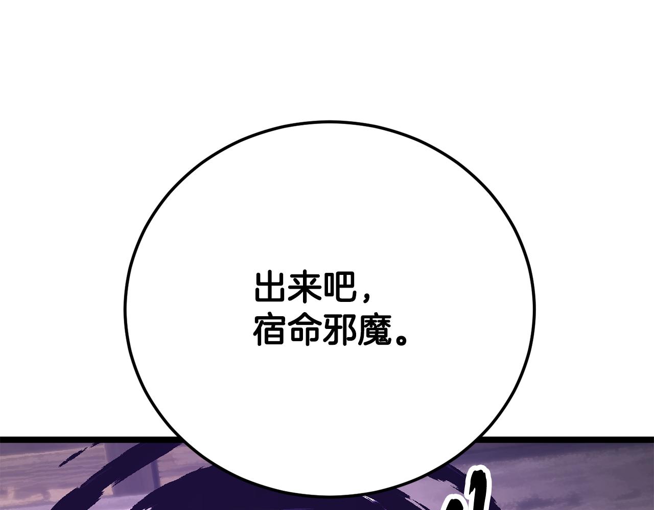 第116话 找到解决办法(1/5)-第117话