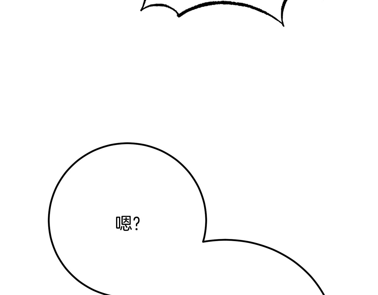第116话 找到解决办法(1/5)-第117话