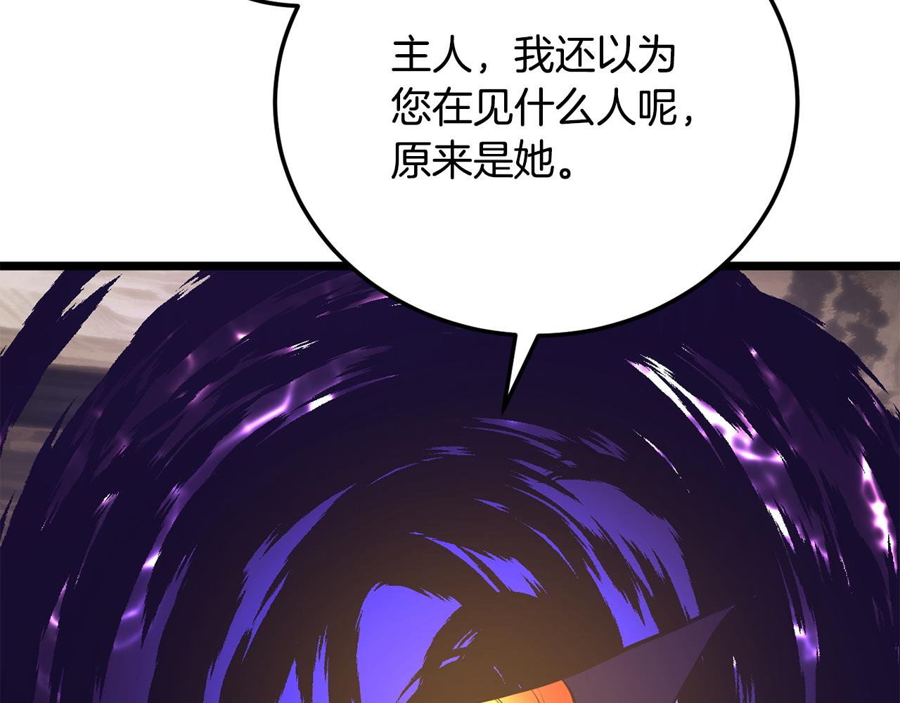 第116话 找到解决办法(1/5)-第117话