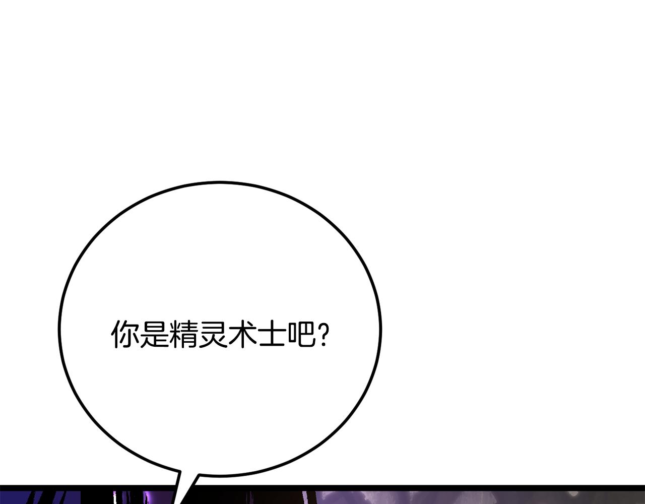 第116话 找到解决办法(1/5)-第117话