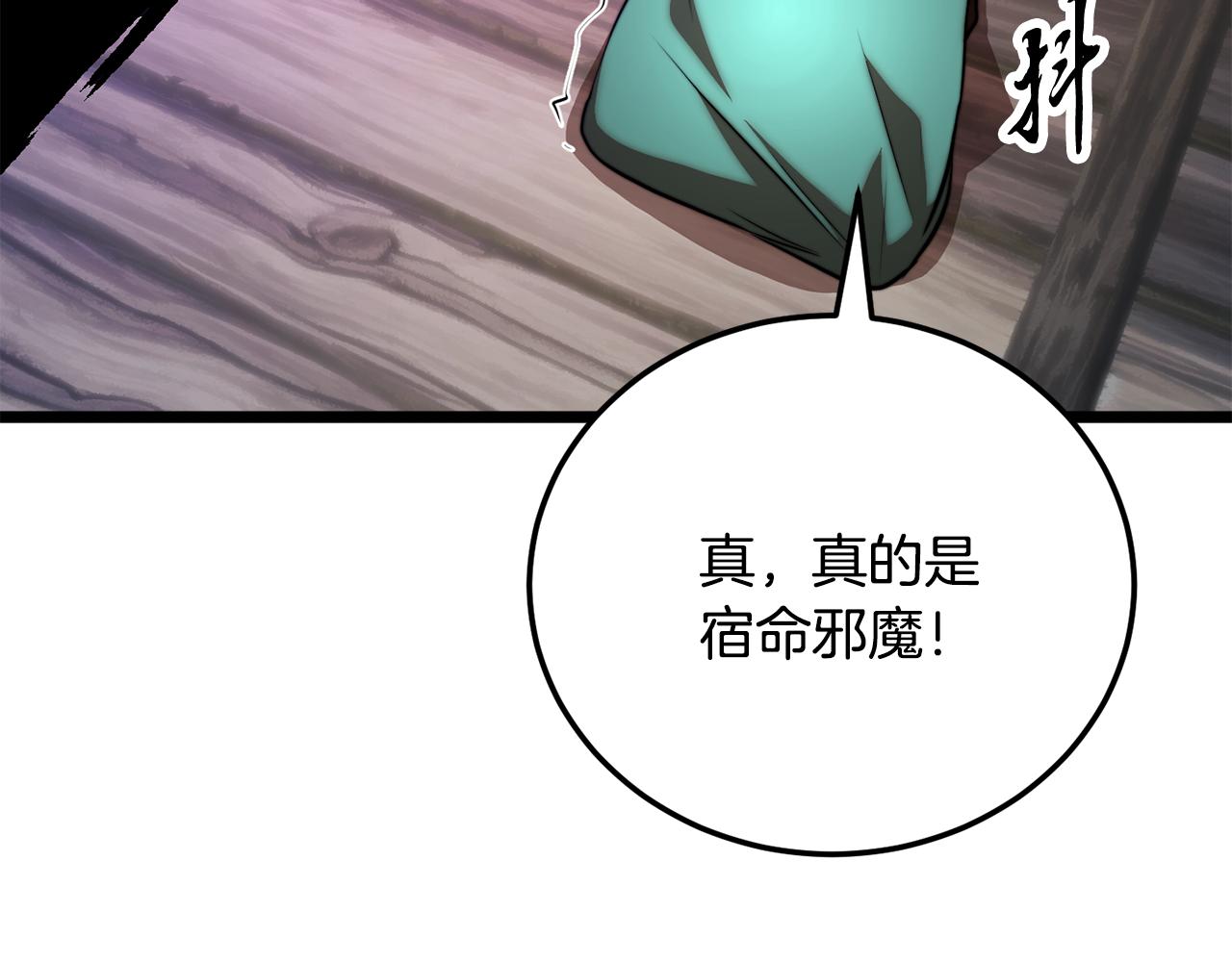 第116话 找到解决办法(1/5)-第117话