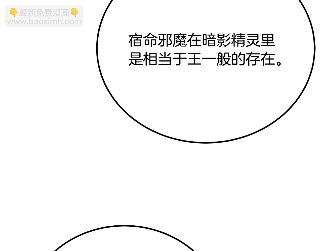 第116话 找到解决办法(1/5)-第117话