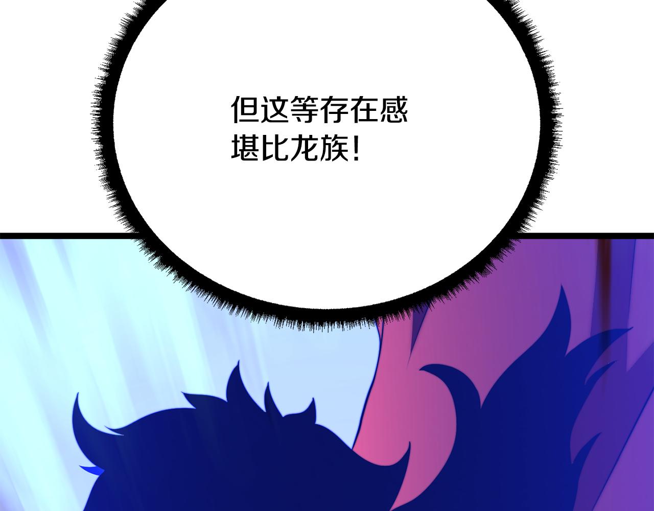 第118话 武林盟的动向(1/5)-第119话