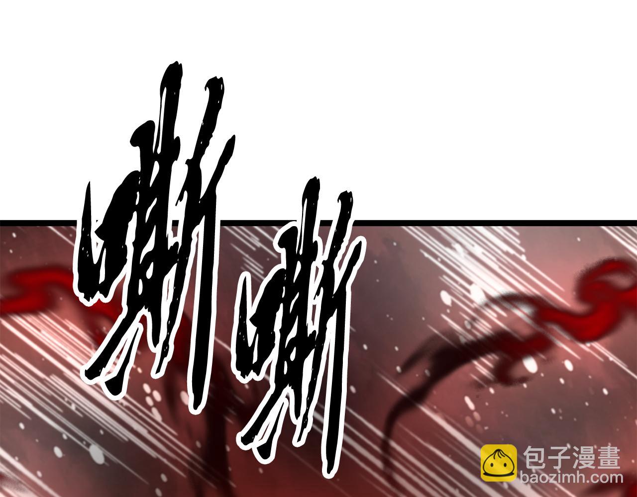 第118话 武林盟的动向(1/5)-第119话