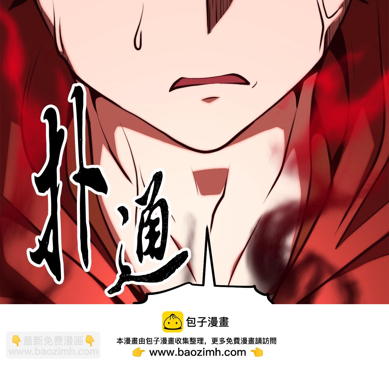 第118话 武林盟的动向(1/5)-第119话