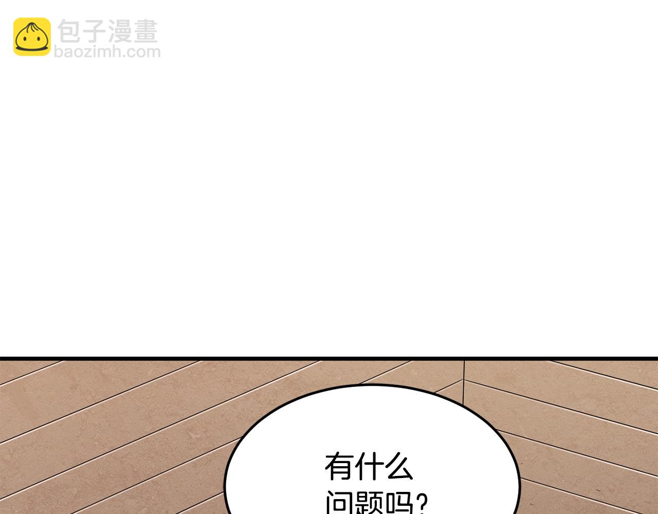 第12话 随我去上学(1/5)-第13话