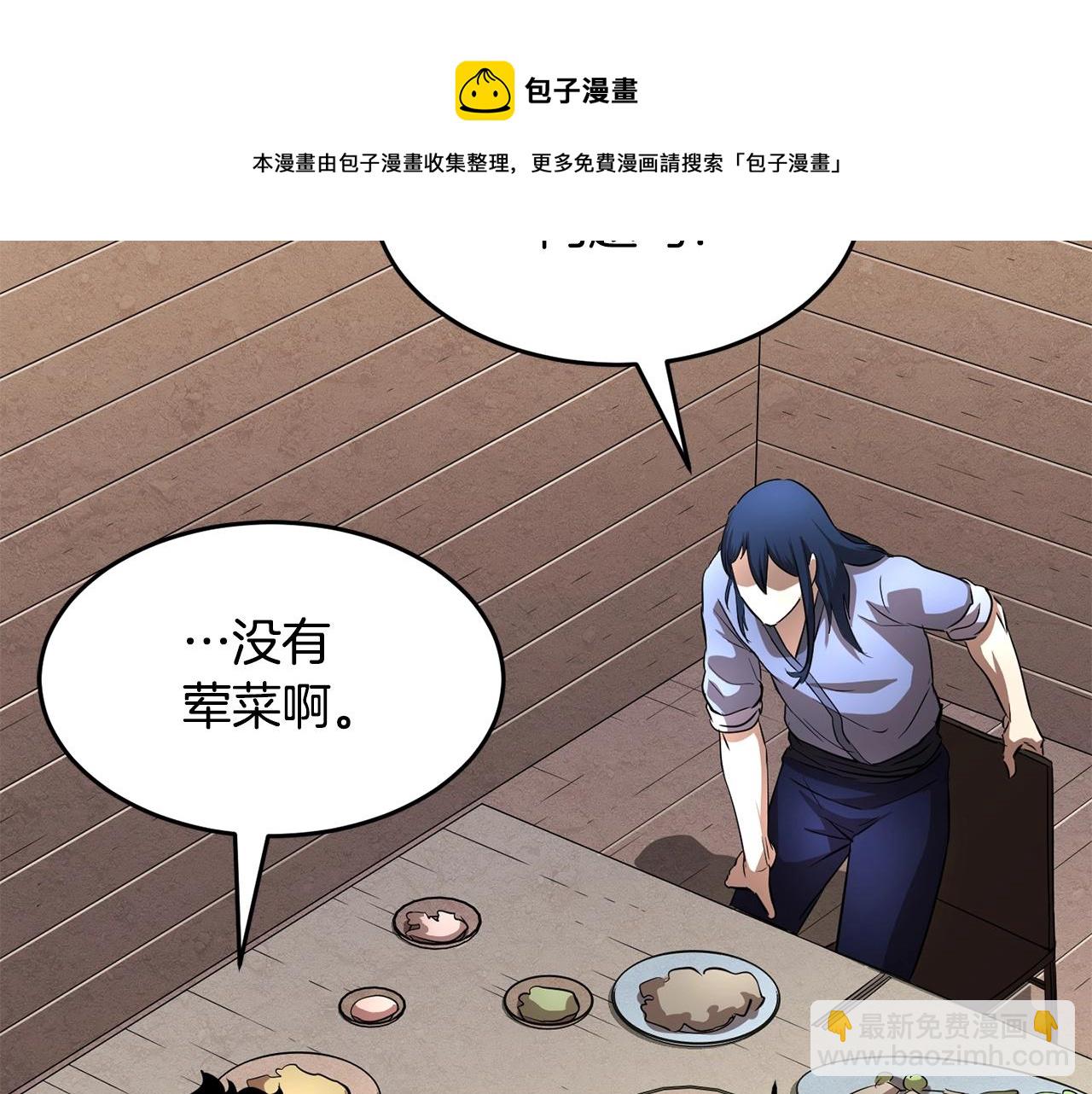 第12话 随我去上学(1/5)-第13话