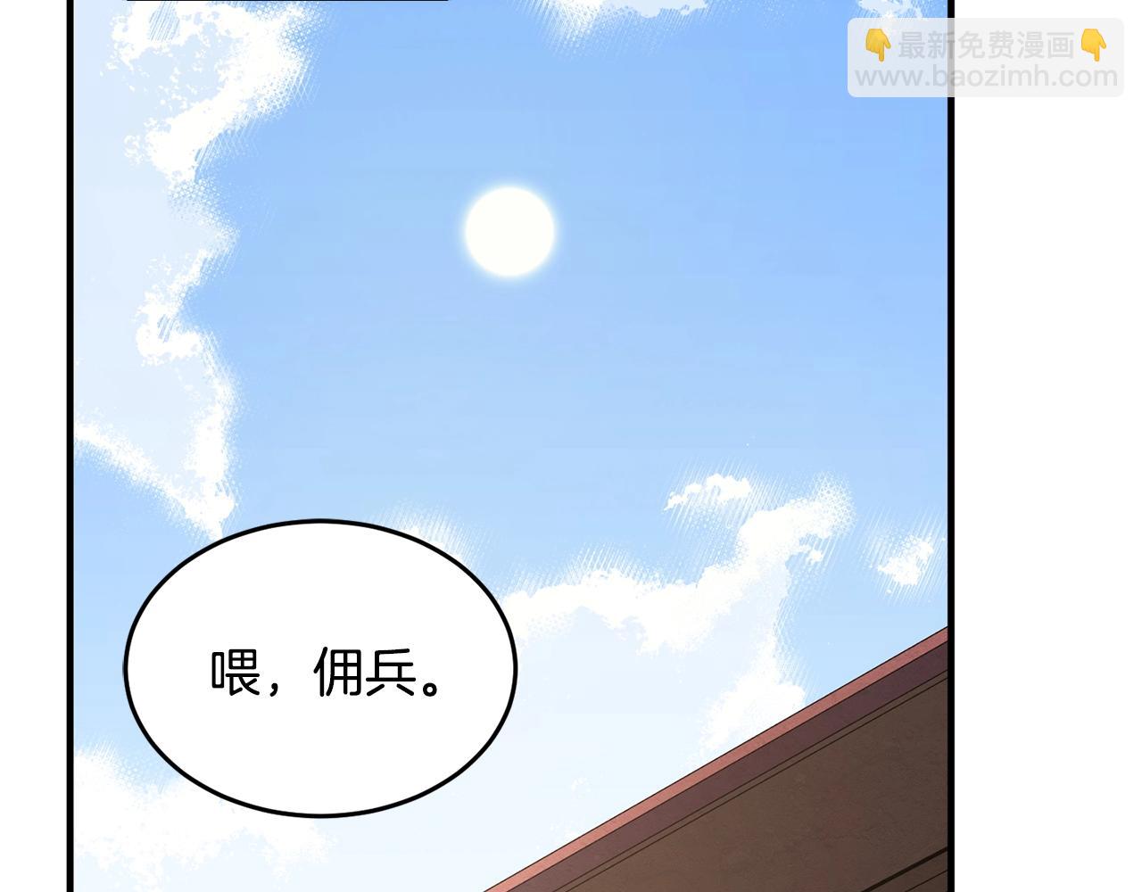 第12话 随我去上学(1/5)-第13话