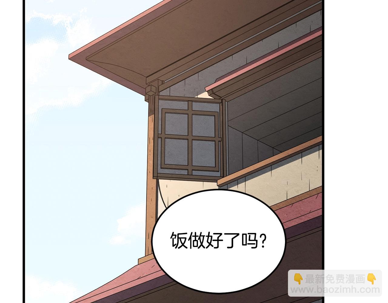 第12话 随我去上学(1/5)-第13话