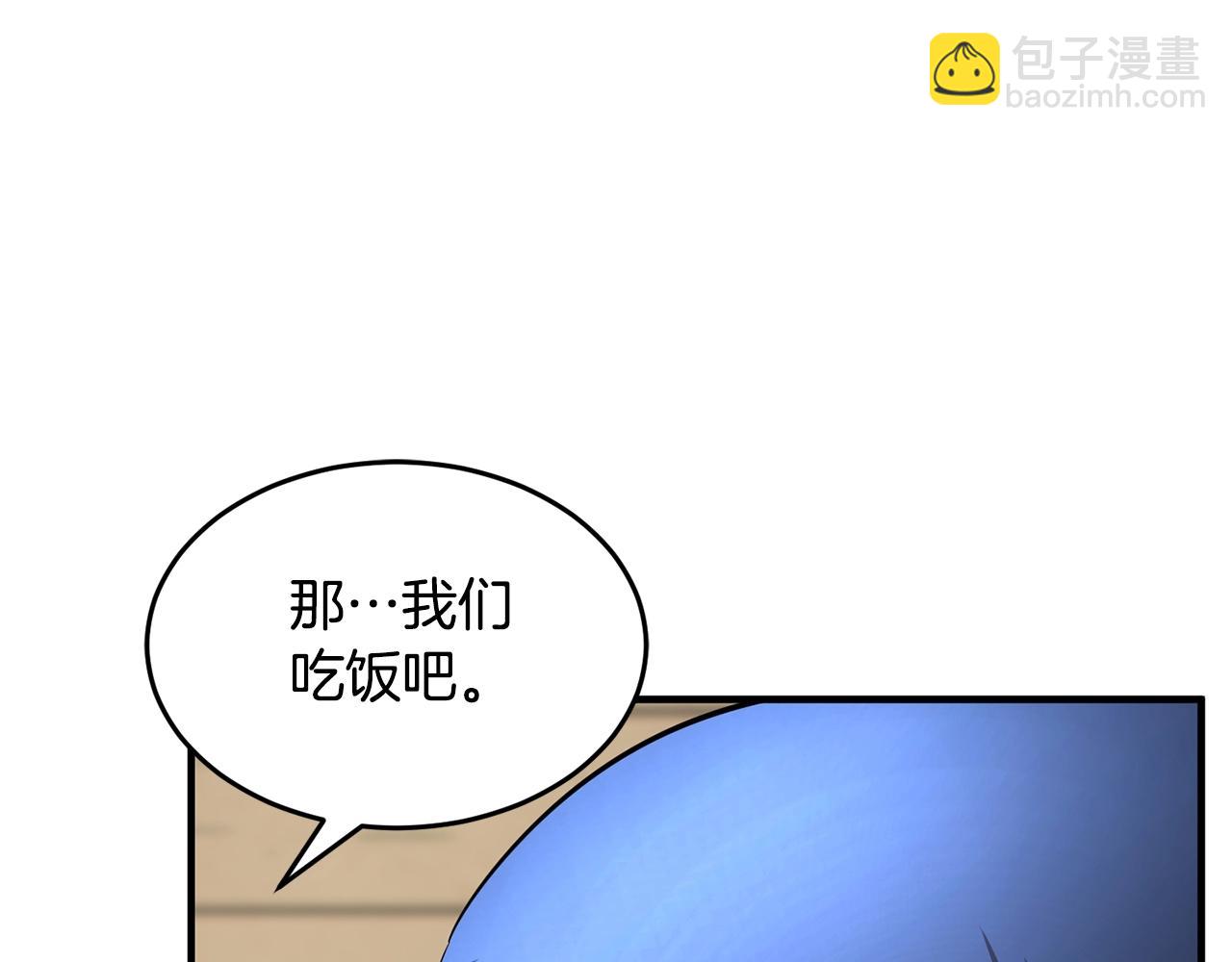 第12话 随我去上学(1/5)-第13话